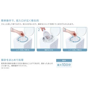 デオケア 消臭ペール 猫用Tall