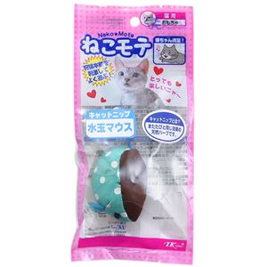 ねこモテ 水玉マウス 10個セット (猫用玩具)