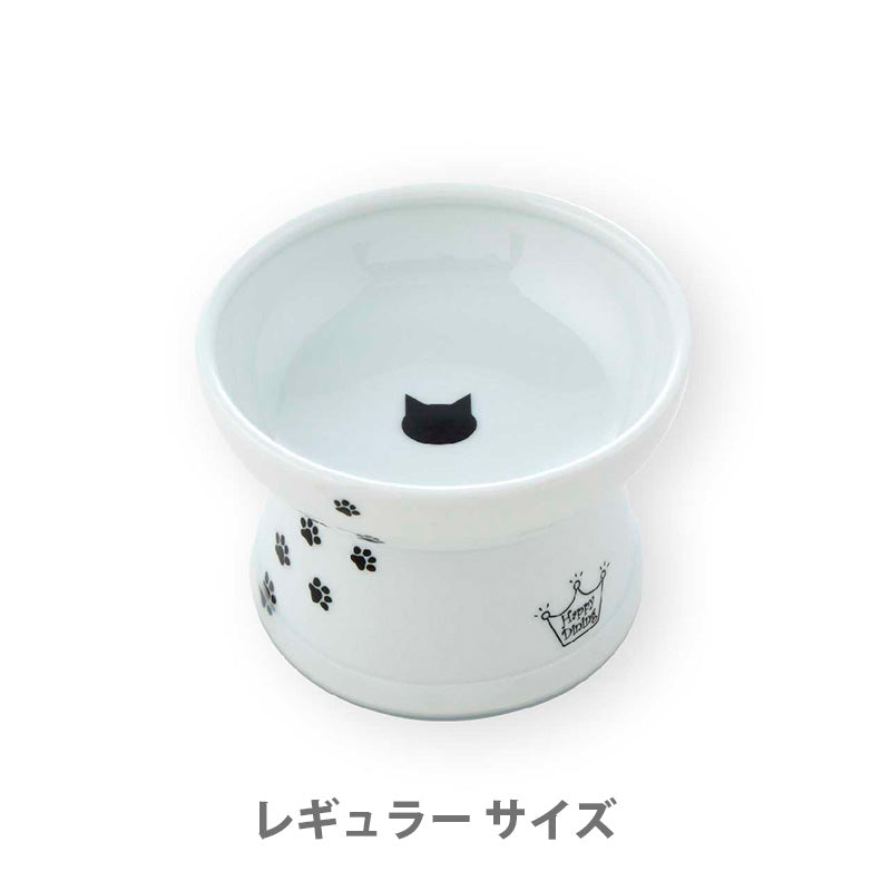 ［猫壱］ハッピーダイニング 猫用 脚付フードボウル レギュラー 猫柄
