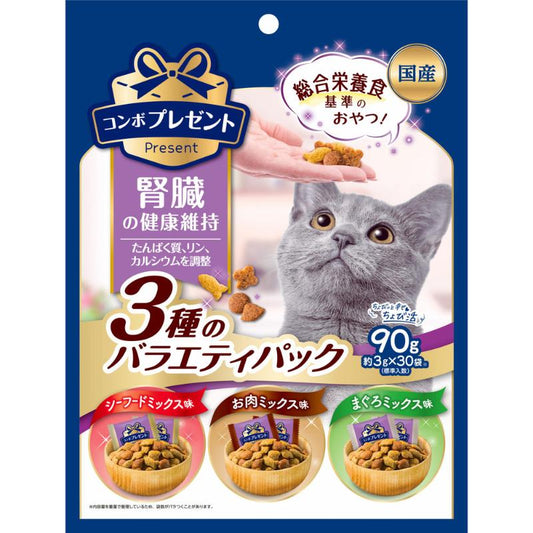 ［日本ペットフード］コンボ プレゼント キャット おやつ 腎臓の健康維持 3種のバラエティパック 90g【4月特価】