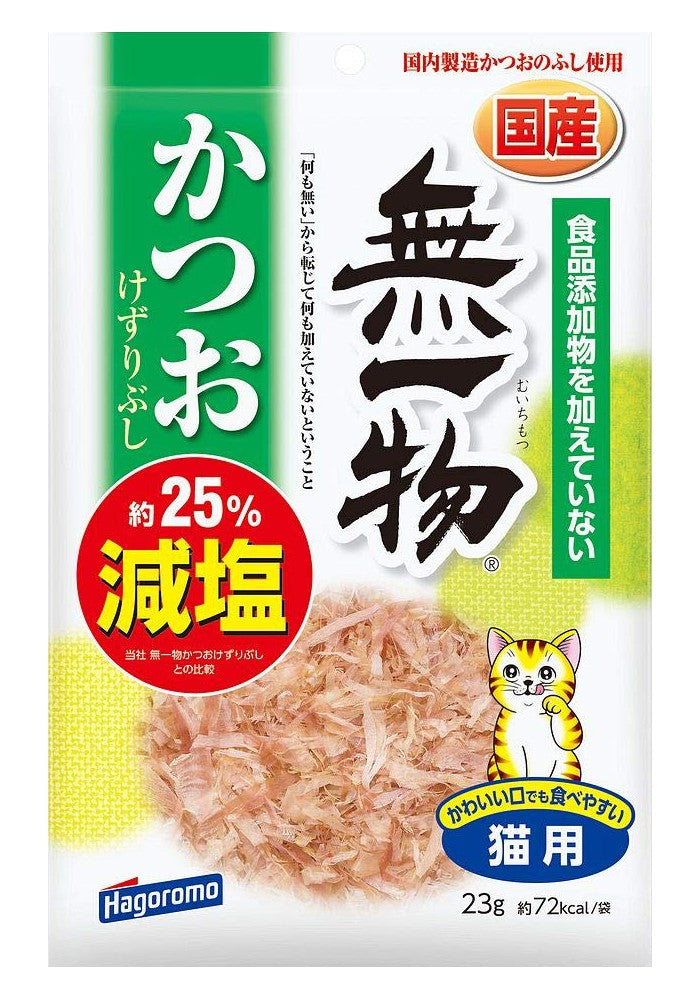 ［はごろもフーズ］無一物 減塩かつおけずりぶし 23g