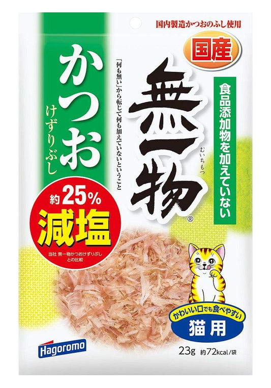 ［はごろもフーズ］無一物 減塩かつおけずりぶし 23g
