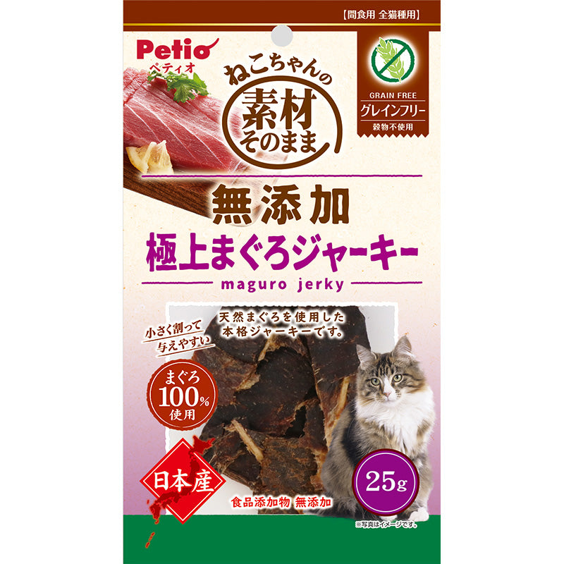 ［ペティオ］素材そのまま ねこちゃんの 無添加極上まぐろジャーキー グレインフリー 25g