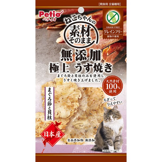 ［ペティオ］ねこちゃんの素材そのまま 無添加極上うす焼き まぐろ節と貝柱 3g