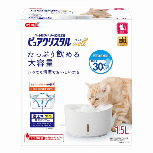 ［ジェックス］ピュアクリスタル ウェル 1.5L 猫用 ホワイト【4月特価】