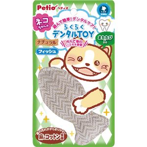 らくらくデンタルTOY ナチュラルぬいぐるみ フィッシュ 6個セット （猫用玩具）