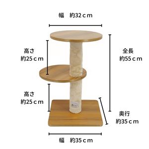 ねこがくれ ステップ 2段 (ペット住関連用品/ケイジ・サークル/猫用タワー)