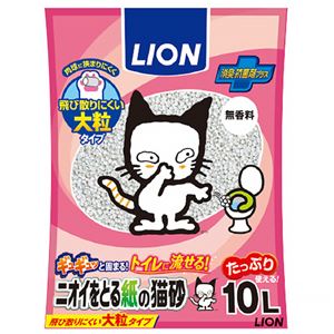 ライオン ニオイをとる紙の猫砂 10L 1パック 3個セット