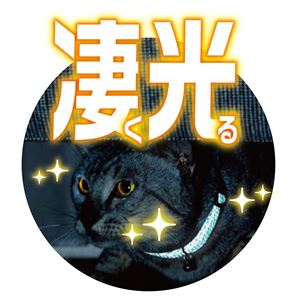 フラッシュソフトキャットカラー イエロー 3個セット (猫用品/首輪)