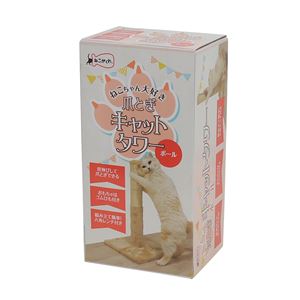 ねこがくれ ねこちゃん大好き爪とぎ キャットタワー ポール 2個セット