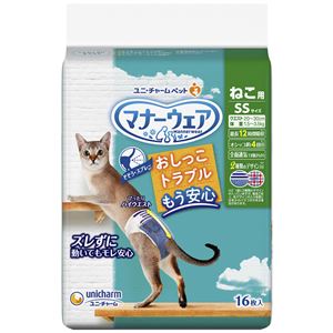 マナーウェア ねこ用 SSサイズ 16枚 2個セット