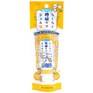 らくらく肉球ケアジェル 30g 10個セット