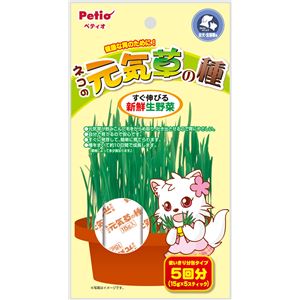 ペティオ ネコの元気草の種15g×5包入 5個セット