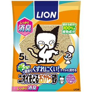 ライオン ニオイをとるおから砂 5L 1パック 3個セット