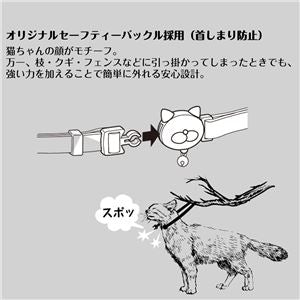 キャティーマンLC301 ねこくびわ ル・コリエ ポップ いちごオレ 12個セット
