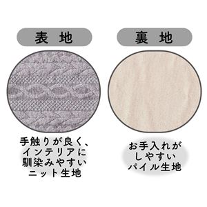 ニット生地の包まれにゃんモック グレー