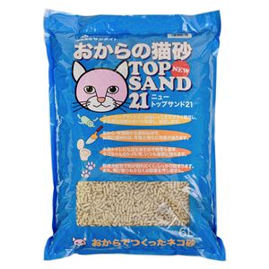 NEWトップサンド21 6L 3個セット (猫砂)
