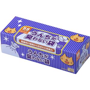 うんちが臭わない袋BOSネコ用箱型SS200枚 5個セット