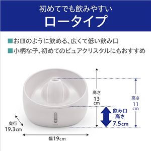 ジェックス ピュアクリスタル ハロー 950ml 猫用 アーモンドミルク 食器/給水器