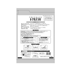 トフカスW［ダブル］ 7L 猫用トイレ用品/猫砂（おから） 2個セット