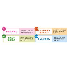 デオフリー 強力消臭 おからと木の猫砂 6L 3個セット (猫砂)
