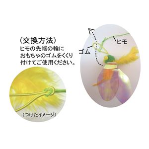 カシャぶんロング 交換用 ハッチ 10個セット (猫用玩具)