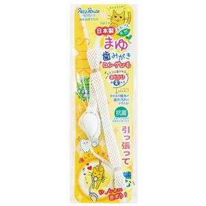まゆ歯みがき ロングひも 5個セット （猫用玩具）