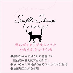 猫用首輪 ソフトスキップ キャットカラー ブルー 3個セット