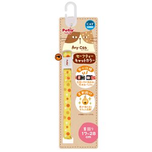 Anycat カラー ドット イエロー 3個セット (猫用品/首輪)