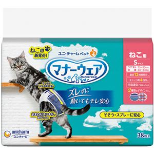 ユニ・チャーム マナーウェア ねこ用 S 1パック（38枚）