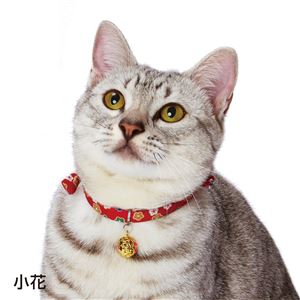 猫小町 和鈴カラー 小花 3個セット (猫用品/首輪)
