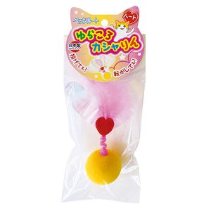ゆらころカシャりん ハート 6個セット (猫用玩具)