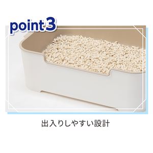 デオフリー 猫用システムトイレセット