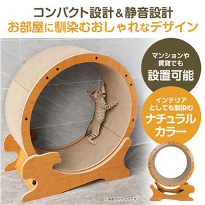 HappyDays キャットランニングマシン M 爪とぎ替え 猫用玩具