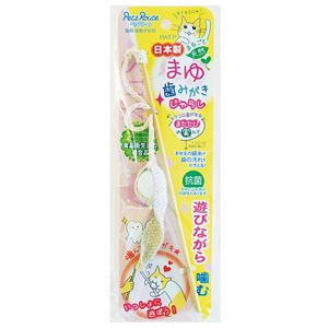まゆ歯みがき じゃらし 5個セット （猫用玩具）