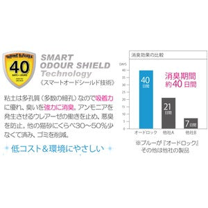 オードロック 6kg 5個セット