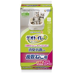 デオトイレ 複数ねこ用消臭・抗菌シート 16枚