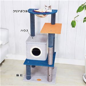 ねこまどフロートテラスキャットポール ハウス (大型猫玩具)