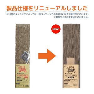 ねこがくれ ねこちゃんのつめみがき 詰め替え 1P 6個セット （猫用玩具／爪磨き）