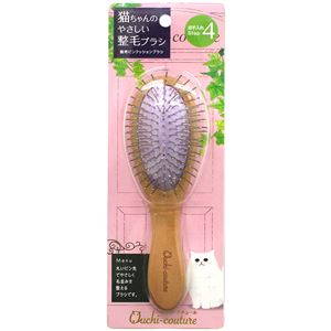 おウチ・クチュール 猫用ピンクッションブラシ 3個セット