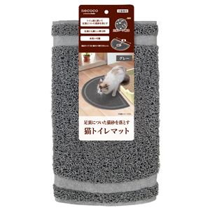necoco 猫トイレマット グレー 5個セット