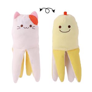 パリパリくるりんにゃんぐるみ ねこ バナナ 2個セット
