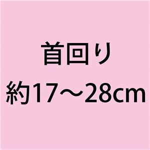 猫用首輪 ソフトスキップ キャットカラー ブルー 3個セット