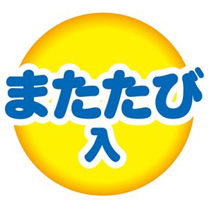 けりぐるみ カラッと揚がったえび天 2個セット （猫用玩具）