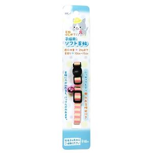 ねこモテ ミニストライプ柄猫首輪 子猫 ピンク 5個セット (猫用品/首輪)