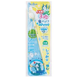 まゆ歯みがき スティック 5個セット （猫用玩具）