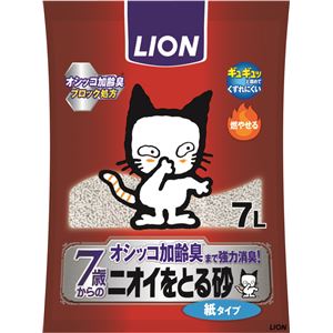 LION ニオイをとる砂 7歳以上用 紙タイプ 7L 3個セット (猫砂)
