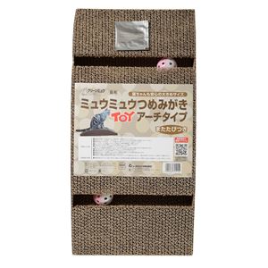 ミュウミュウつめみがき TOYアーチタイプ 2個セット （猫用玩具／爪磨き）