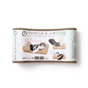 バリバリベッドカールM ライトブラウン （猫用玩具／爪磨き）
