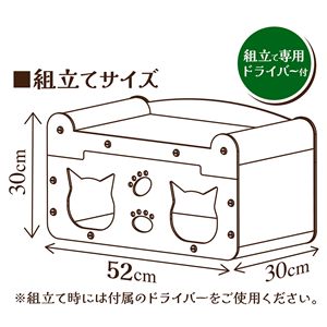 ペティオ ニャムニャムハウスベッド 猫用玩具